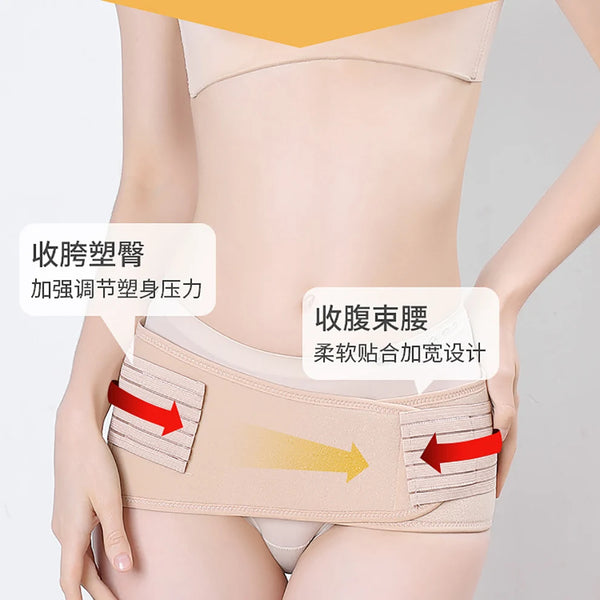 Pregnant Women Belts Maternity Belly Belt Waist Care Abdomen Support Postpartum Belt Pelvis Recovery Shapewear Breathable Belt