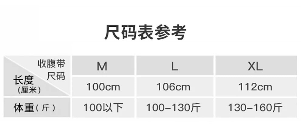 Pregnant Women Belts Maternity Belly Belt Waist Care Abdomen Support Postpartum Belt Pelvis Recovery Shapewear Breathable Belt